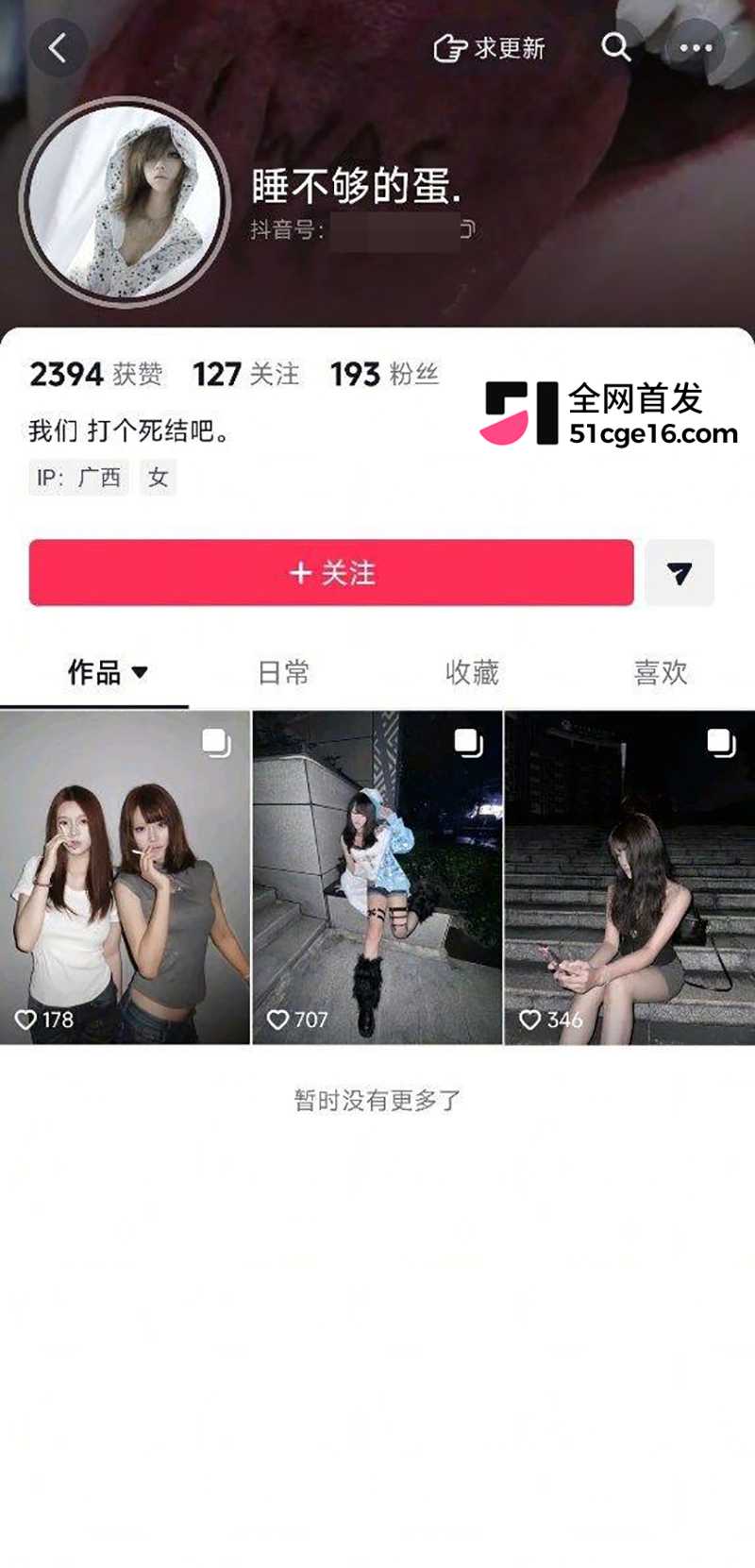 广西河池学院 周怡丹 全裸自慰 1 拷贝 广西河池学院 周怡丹 全裸自慰 1 拷贝