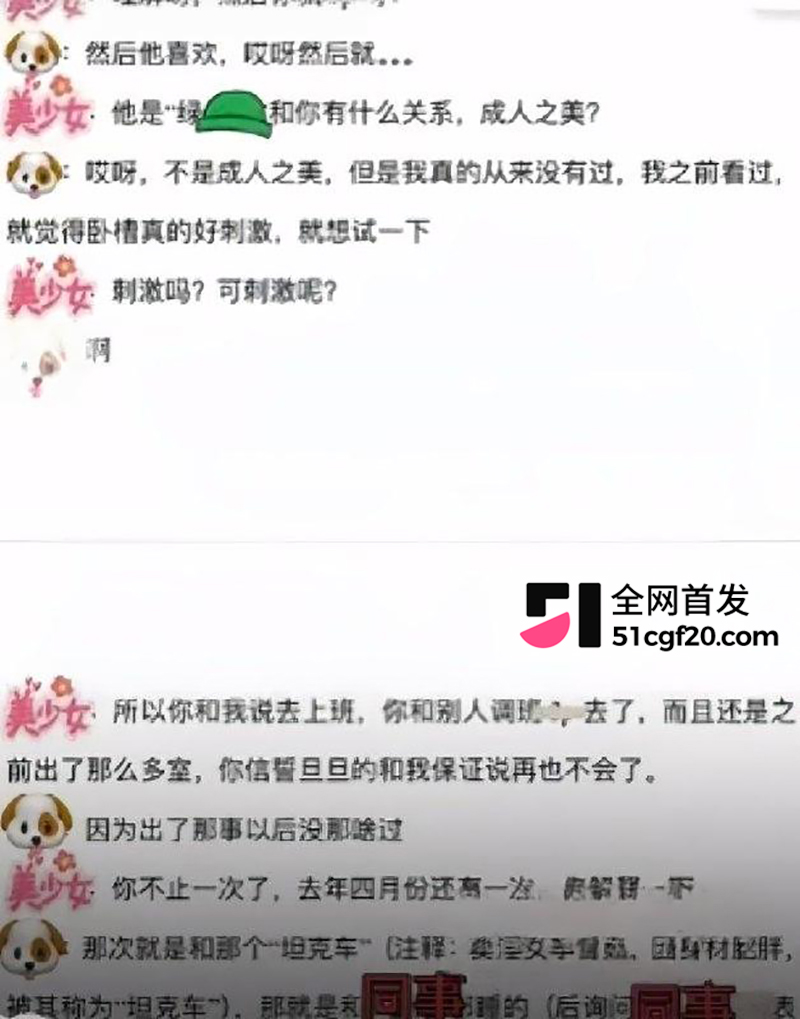 山西临汾市人民医院C区影像科的宋成出轨 16 拷贝