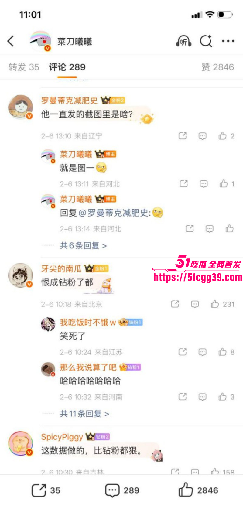 微博女权博主菜刀曦曦约炮黑人视频09 微博女权博主菜刀曦曦约炮黑人视频09
