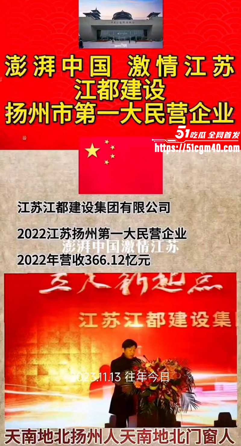 68岁男子出轨90后女生020 68岁男子出轨90后女生020