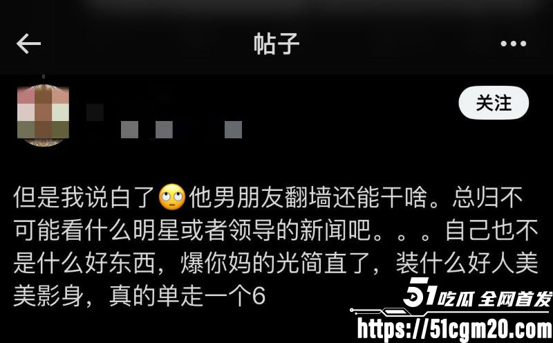 长江师范艺术团团长李林恩被彻底开盒 27 长江师范艺术团团长李林恩被彻底开盒 27