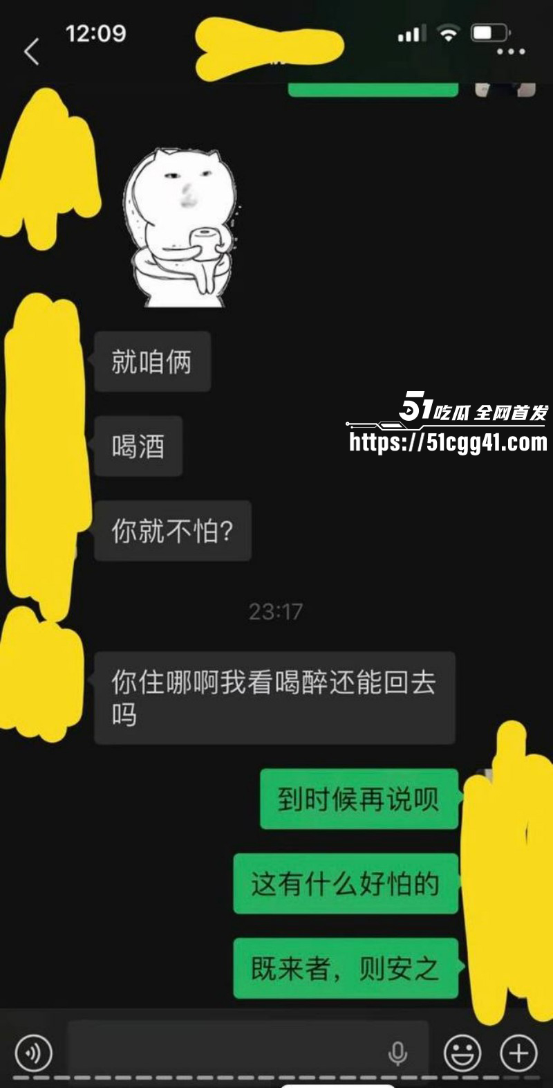 江苏安全技术职业学院测渣男事件017 江苏安全技术职业学院测渣男事件017