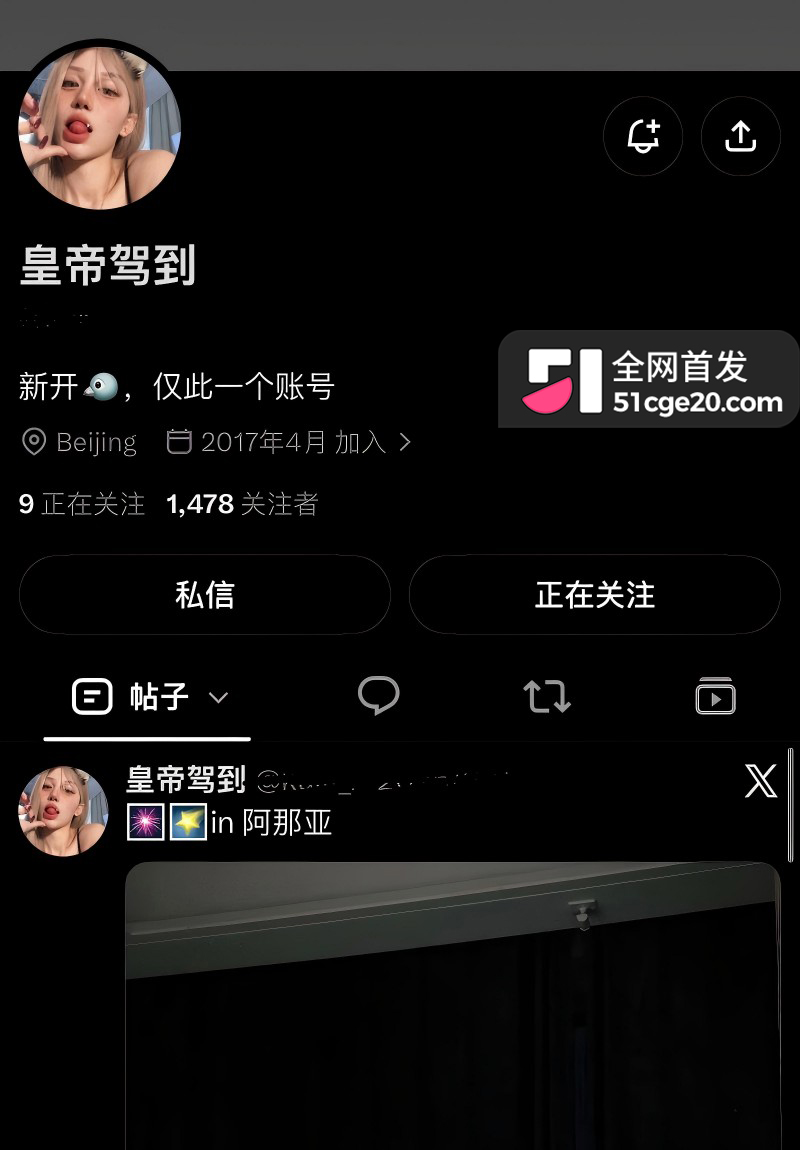 抖音网红健身婊 大腚皇上 下海黑历史曝光22 抖音网红健身婊 大腚皇上 下海黑历史曝光22