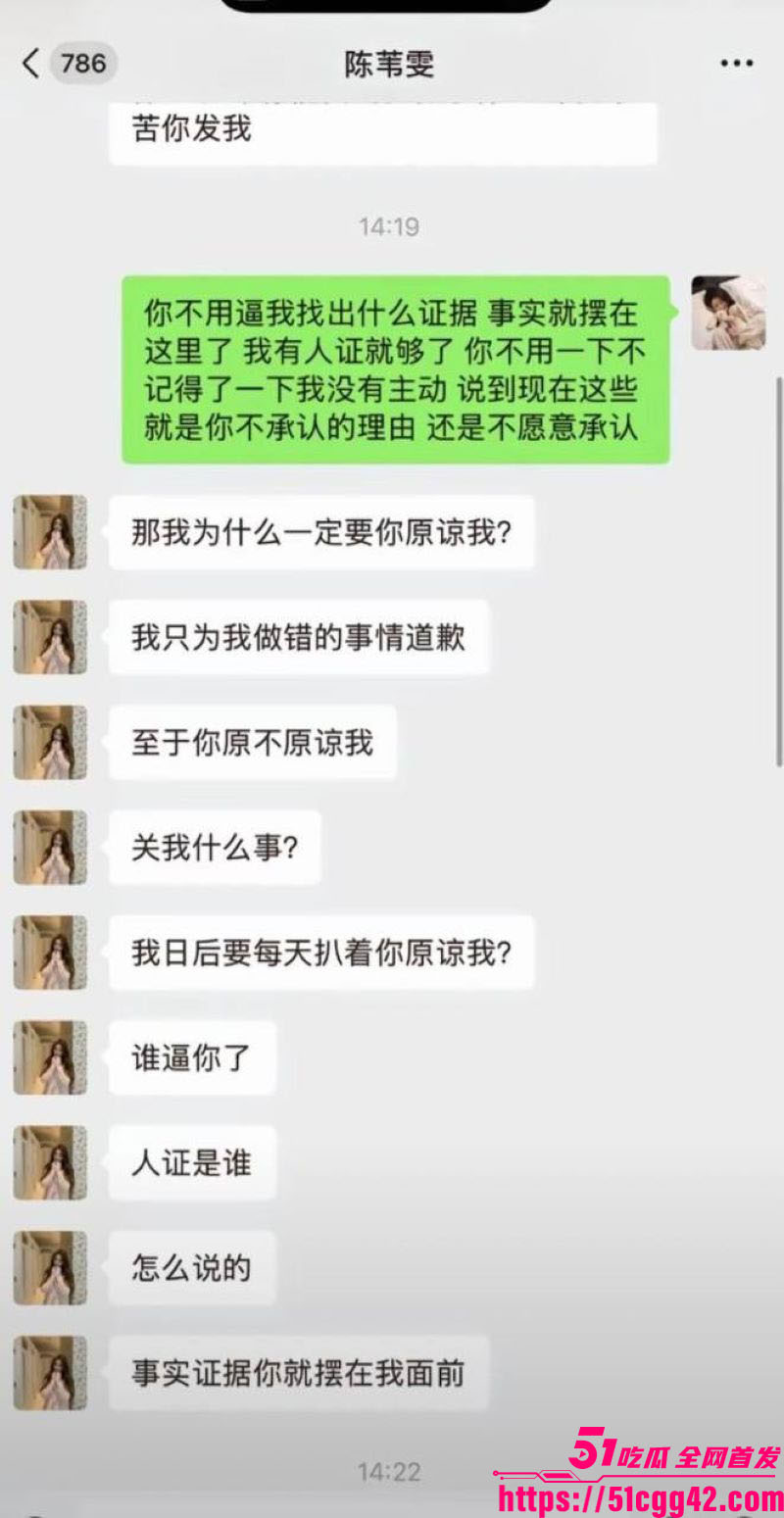 抖音160万粉甜妹陈雯雯雯被闺蜜怒撕知三当三 17 抖音160万粉甜妹陈雯雯雯被闺蜜怒撕知三当三 17