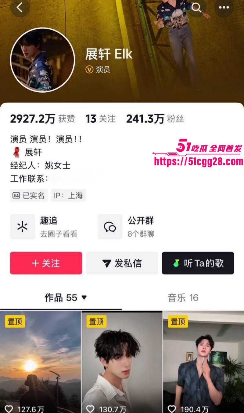知名男演员展轩私下交往多个女友02 知名男演员展轩私下交往多个女友02