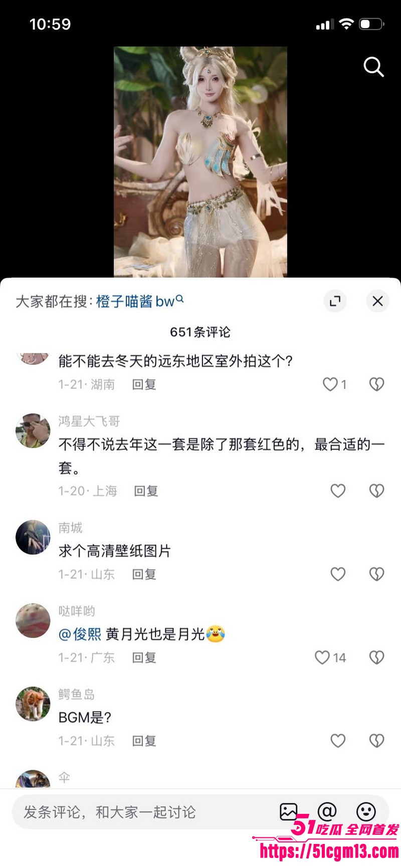 福利姬橙子喵酱让同行喵小吉判10年 17 福利姬橙子喵酱让同行喵小吉判10年 17