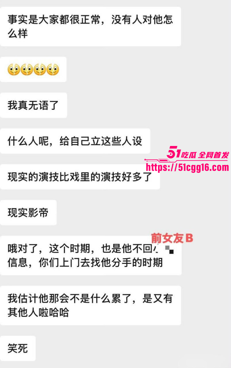短剧男演员吴宇航出轨约炮事件045 短剧男演员吴宇航出轨约炮事件045