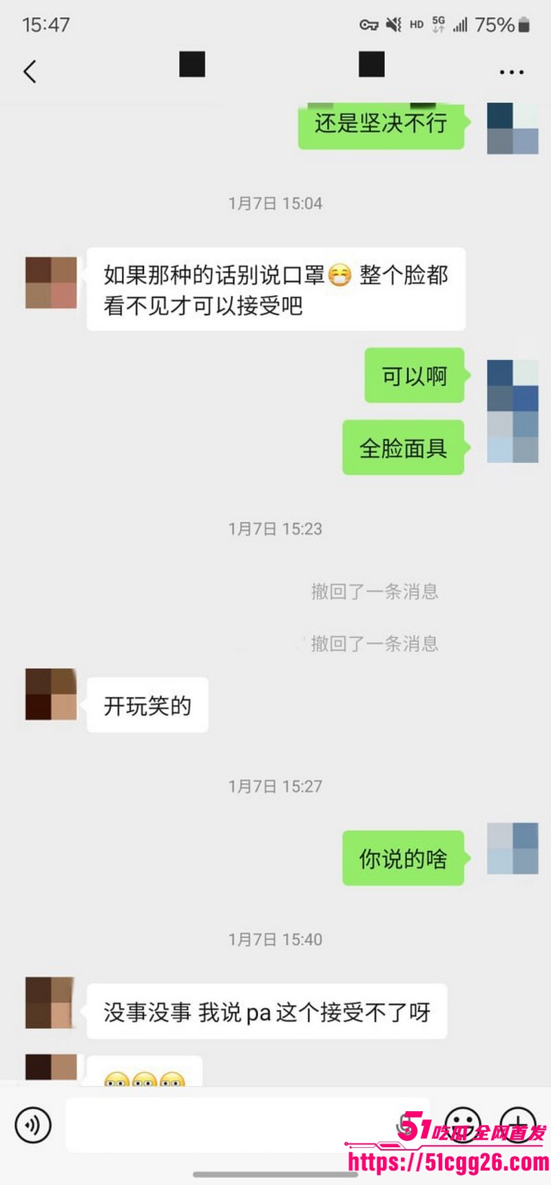 约拍大神老虎菜独家内容第一弹 16 约拍大神老虎菜独家内容第一弹 16