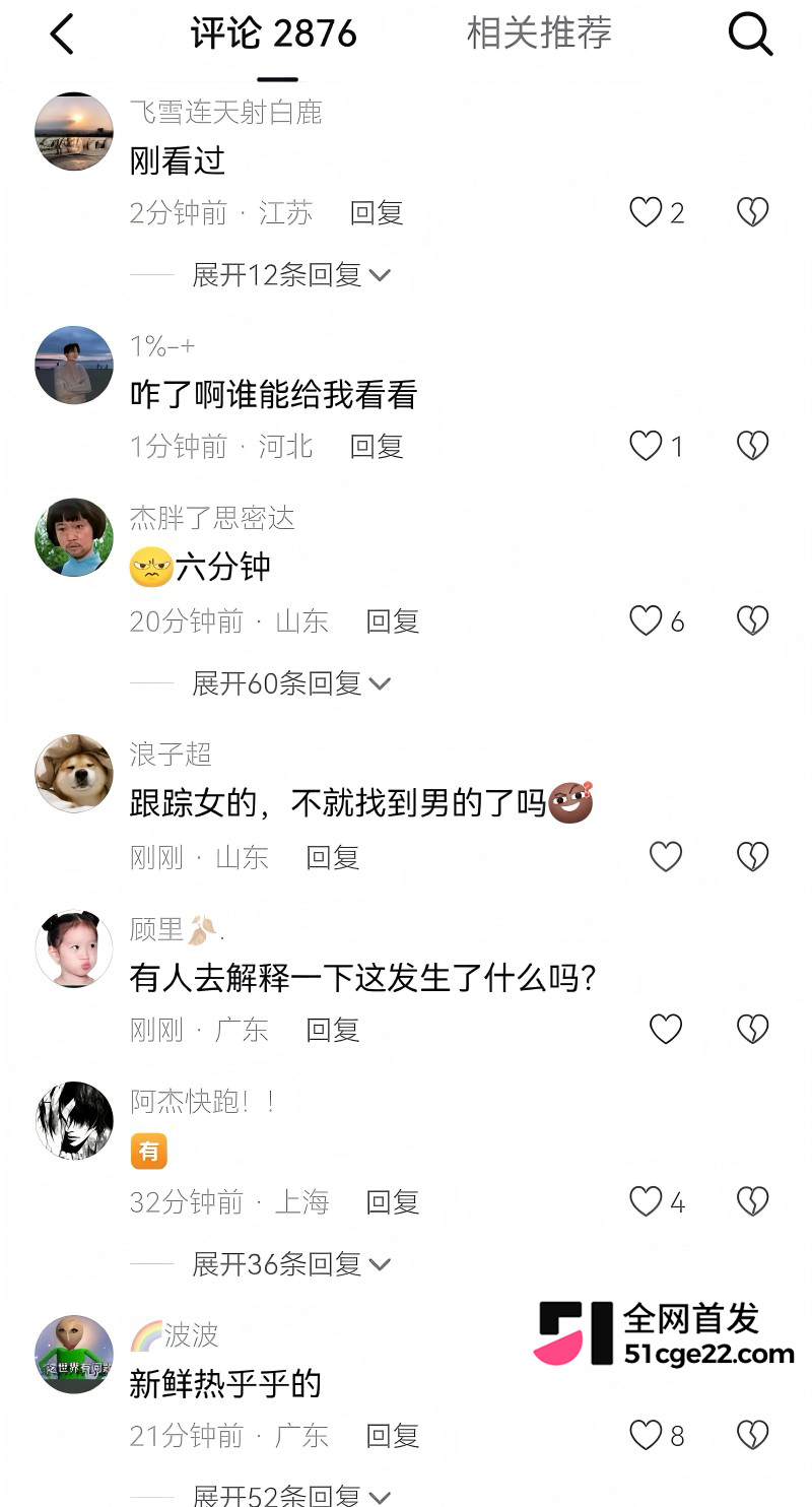 河南鹤壁小网红 文妹儿 惊曝出轨风波15 河南鹤壁小网红 文妹儿 惊曝出轨风波15