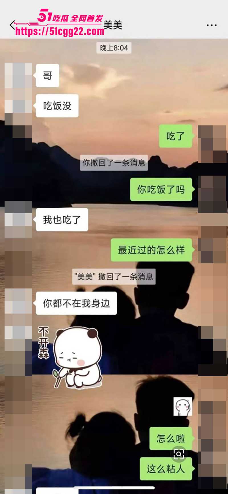 兄妹乱伦聊天记录及视频曝光 5 拷贝 兄妹乱伦聊天记录及视频曝光 5 拷贝