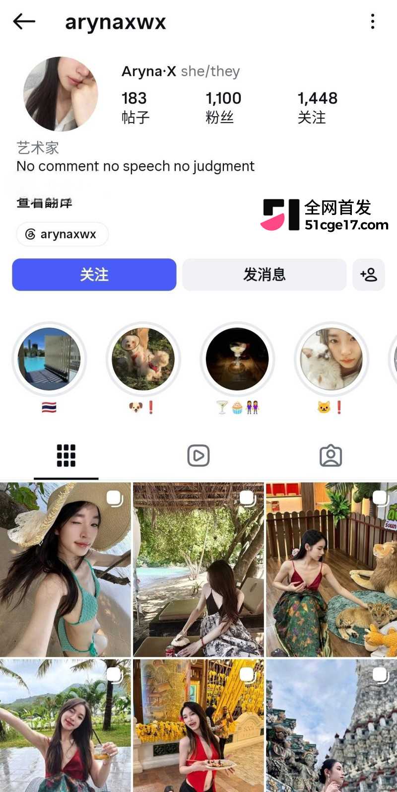 新加坡文艺女孩 Aryna 约炮视频 1 新加坡文艺女孩 Aryna 约炮视频 1