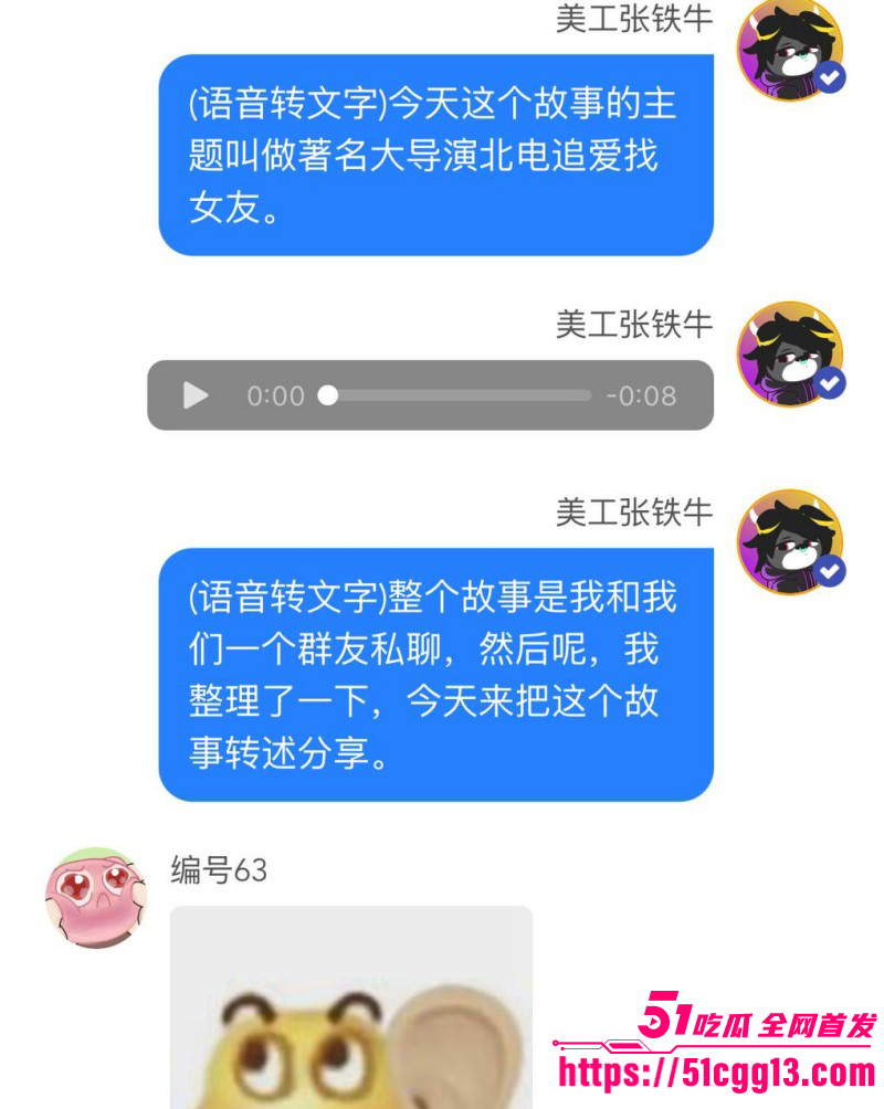 内娱知名导演张艺谋被狗仔曝光黑料046 内娱知名导演张艺谋被狗仔曝光黑料046