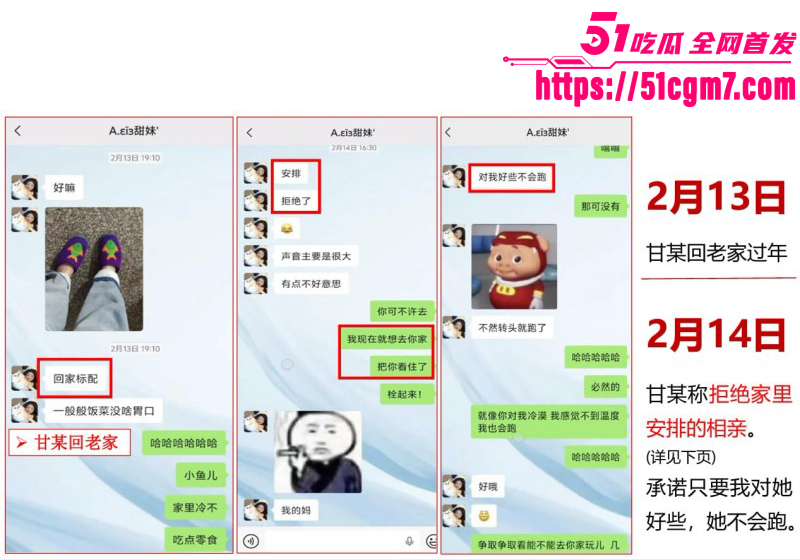 江西宜春甘甜PPT事件021 江西宜春甘甜PPT事件021