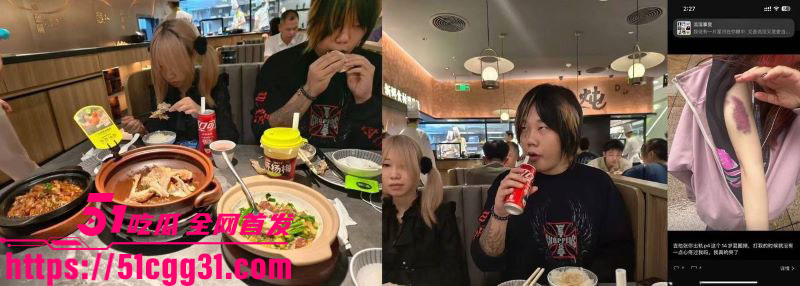抖音地雷系CP吉他张×小帕旧瓜复燃 19 抖音地雷系CP吉他张×小帕旧瓜复燃 19
