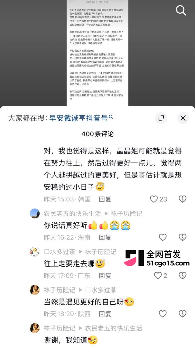 老戴砸钱整容养出百万网红1 老戴砸钱整容养出百万网红1