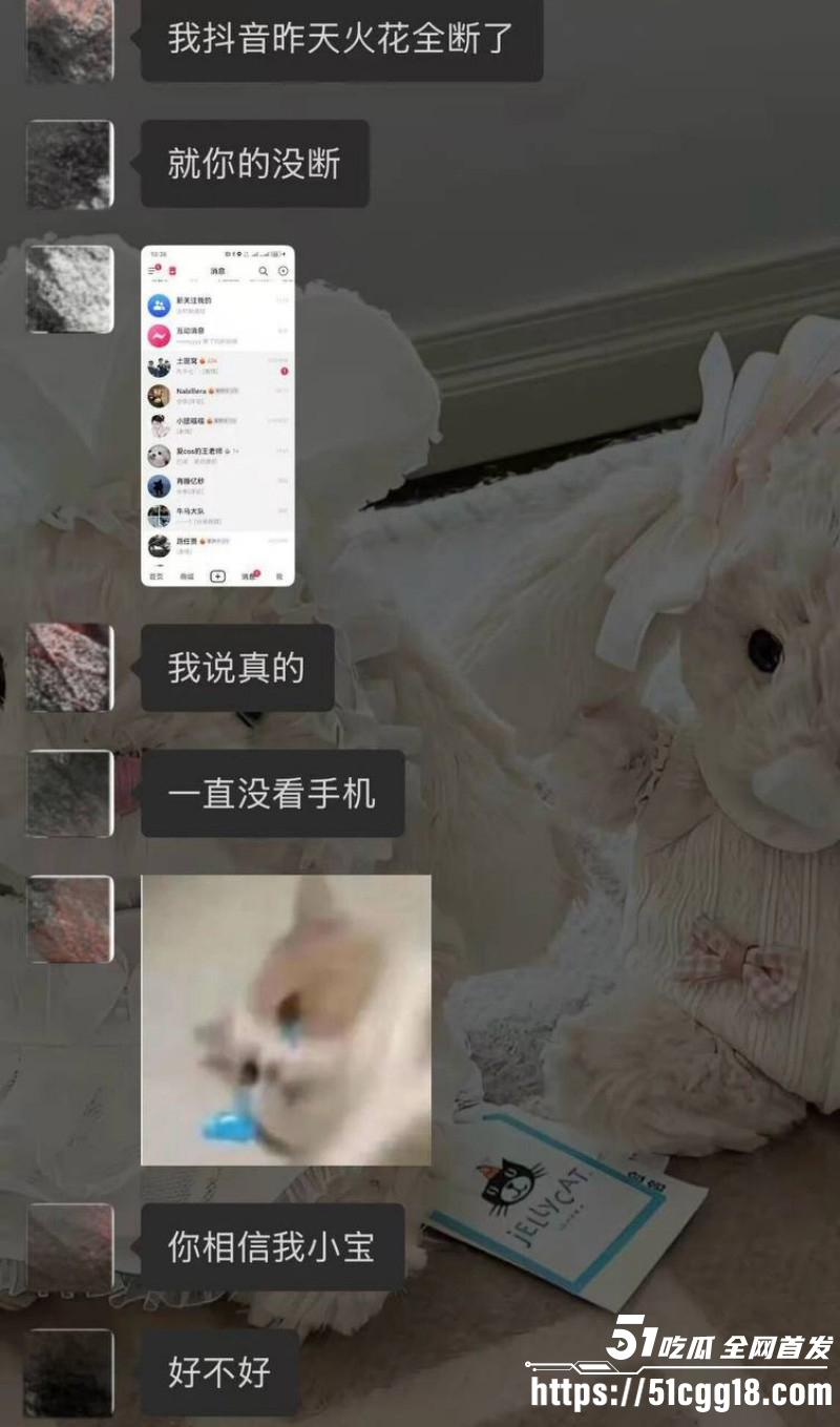 抖音网红小宋芋头程南事件025 抖音网红小宋芋头程南事件025