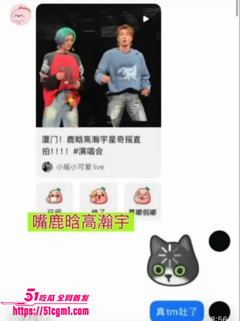 王一博被李思瑾造谣聊天记录事件015 王一博被李思瑾造谣聊天记录事件015