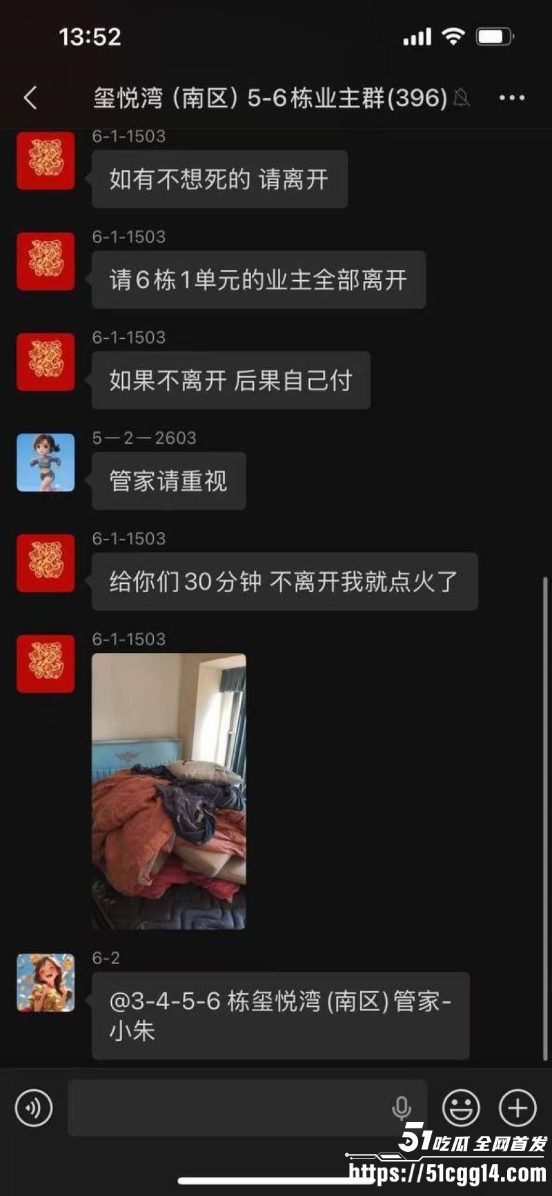 广东珠海香洲区绿景玺悦湾小区业主酒后纵火烧房子 7 广东珠海香洲区绿景玺悦湾小区业主酒后纵火烧房子 7
