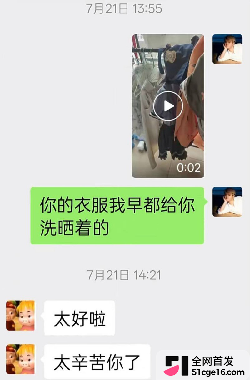 贵州40万粉网红 曹万江 与吴莉莉过夜炒CP21 贵州40万粉网红 曹万江 与吴莉莉过夜炒CP21