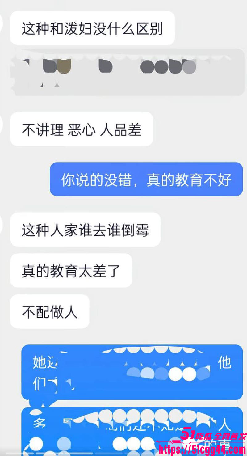 云南普洱网红醉格拉斯冲婚内出轨大曝光 42 云南普洱网红醉格拉斯冲婚内出轨大曝光 42