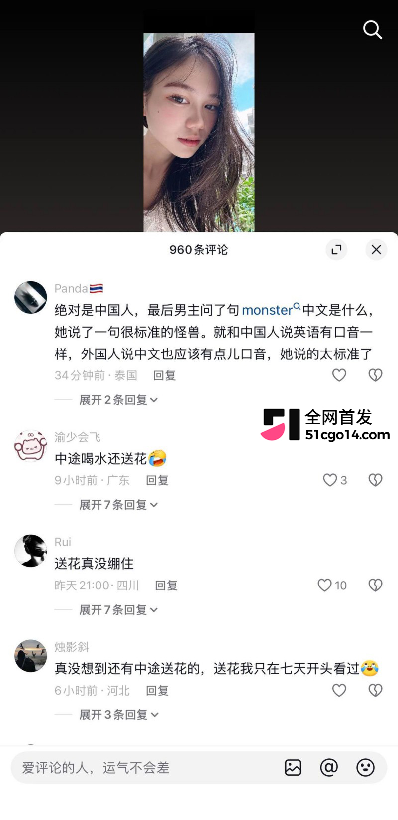 BunnyUmi 约操欧美猛男 MaximoGarcia7 BunnyUmi 约操欧美猛男 MaximoGarcia7