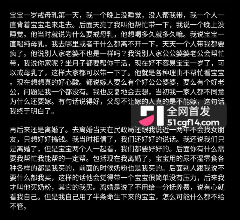 云南网红 哈尼阿乡 婚内出轨高小姐 3 云南网红 哈尼阿乡 婚内出轨高小姐 3