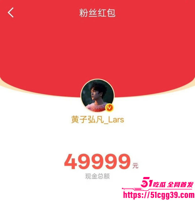 知名歌手黄子弘凡父亲黄金中被曝诈骗033 知名歌手黄子弘凡父亲黄金中被曝诈骗033