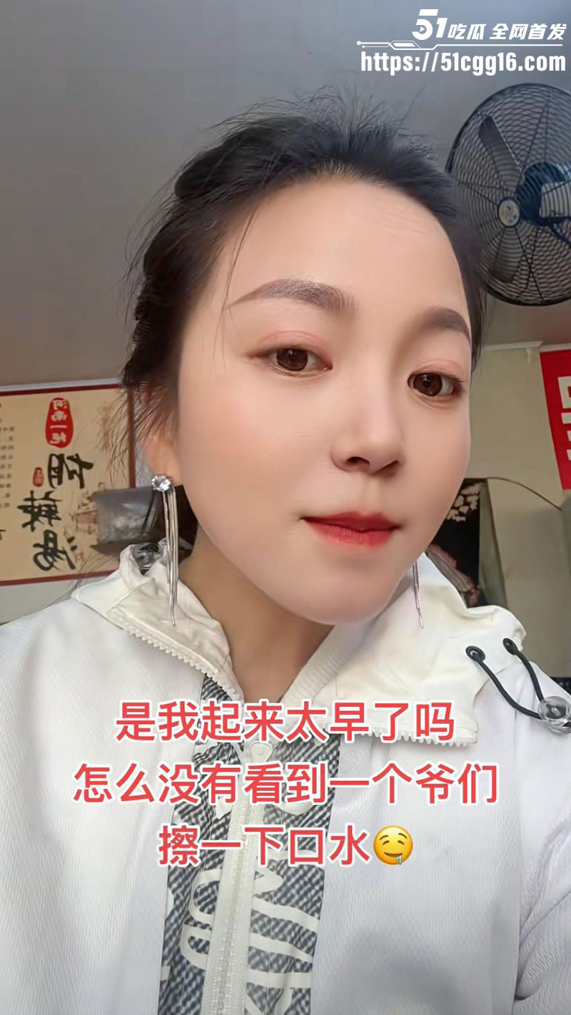 抖音少妇小燕阿姨7 抖音少妇小燕阿姨7
