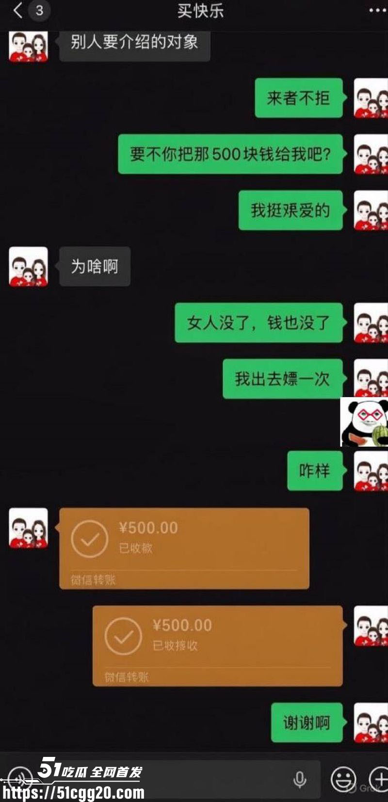神仙情侣吵架日常曝光 8 神仙情侣吵架日常曝光 8