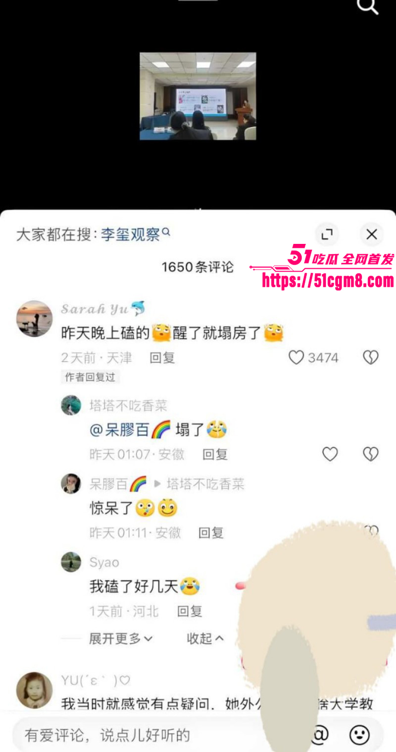 哈弗女博士后王凡约炮视频020 哈弗女博士后王凡约炮视频020