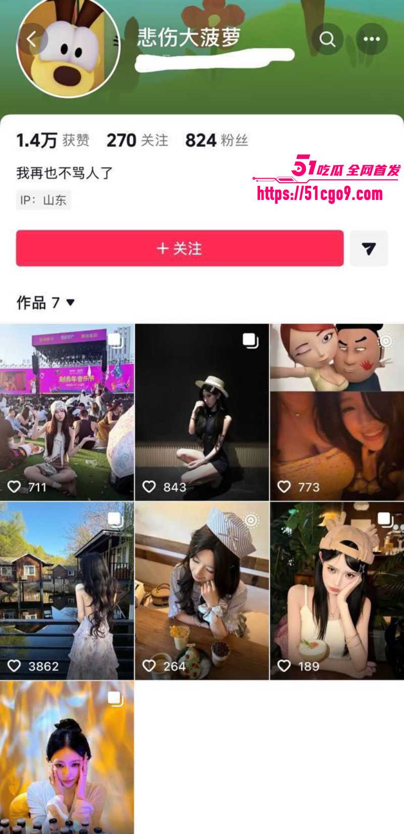 潍坊反差母狗 孟子谦 不雅视频第二弹 1 潍坊反差母狗 孟子谦 不雅视频第二弹 1