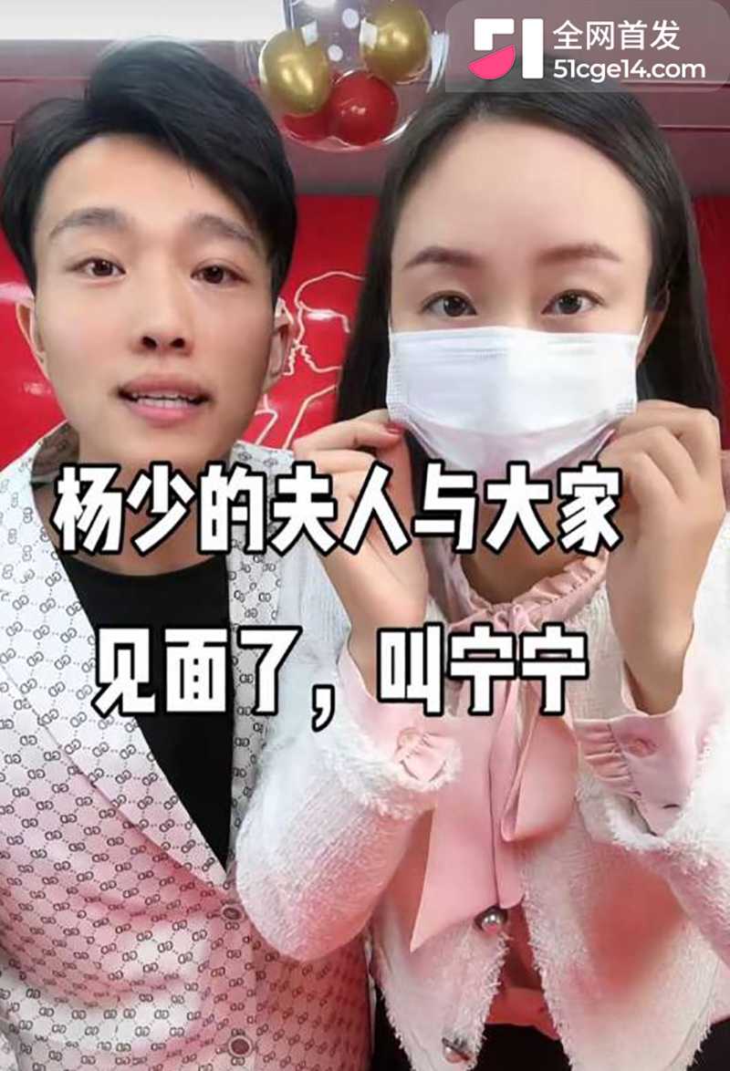 抖音54万粉网红柠柠的良家人被爆当小三9拷贝 抖音54万粉网红柠柠的良家人被爆当小三9拷贝