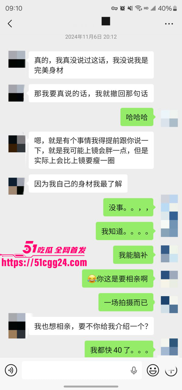 聊天记录 20 聊天记录 20