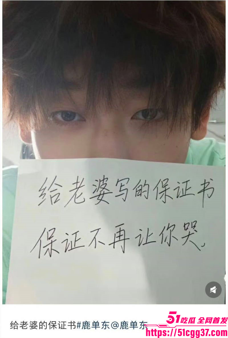 短剧演员鹿单东被前妻爆婚内家暴出轨 19 短剧演员鹿单东被前妻爆婚内家暴出轨 19