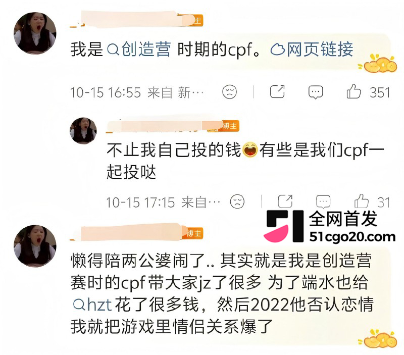 黄子韬徐艺洋 奉子成婚 26 黄子韬徐艺洋 奉子成婚 26
