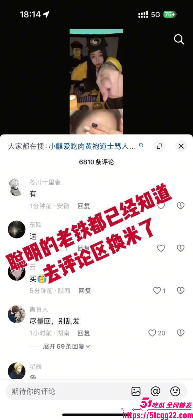 抖音网红道长小麒cos崂山道士又火了 3 抖音网红道长小麒cos崂山道士又火了 3