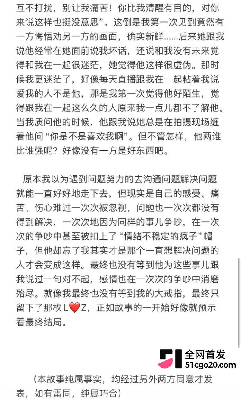 短剧男演员 张北淅 6 短剧男演员 张北淅 6