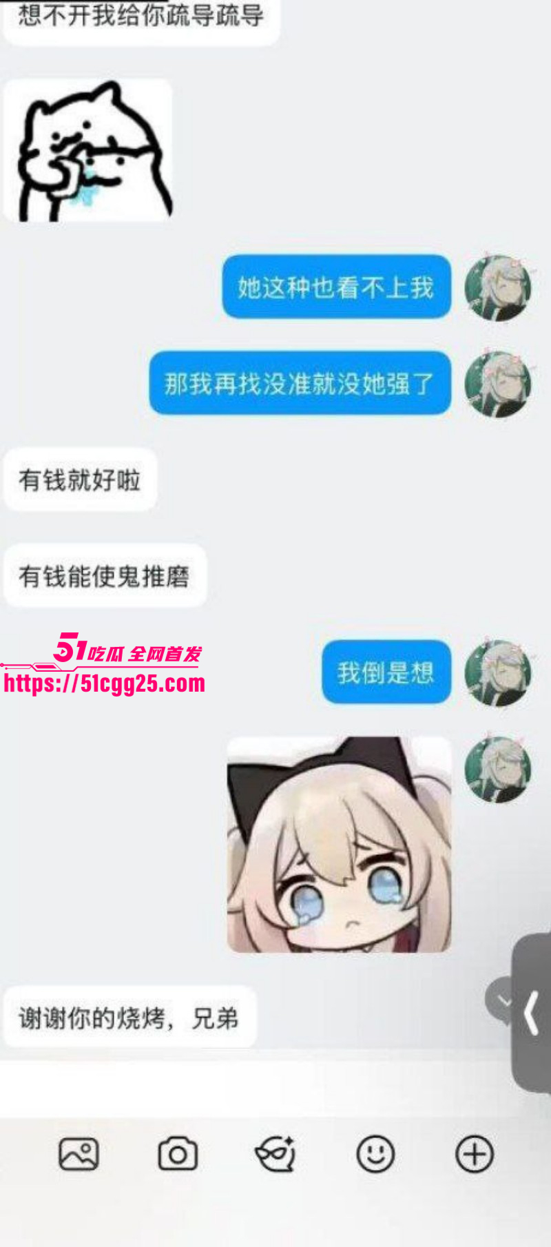 抖音B站主播李涵菱Minato租赁女友事件039 抖音B站主播李涵菱Minato租赁女友事件039