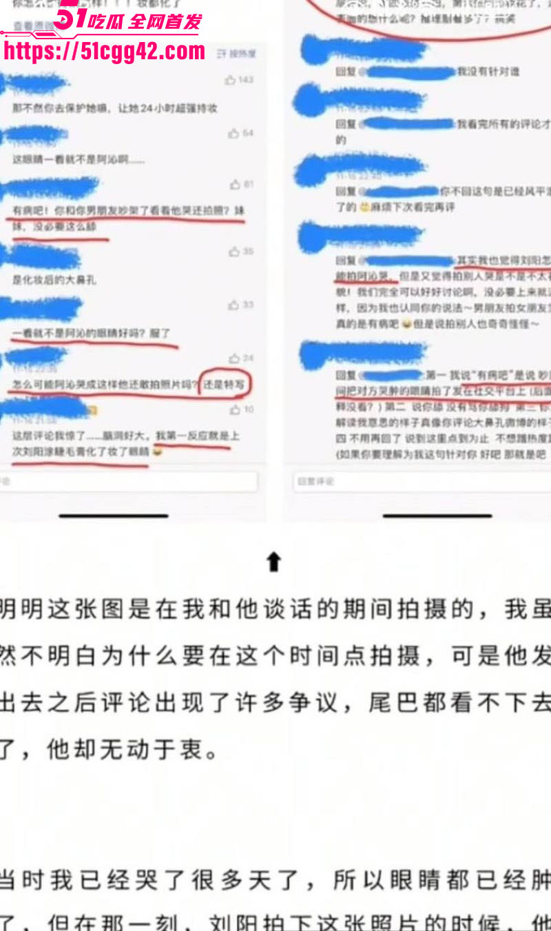 阿沁直播重锤刘阳出轨半藏森林 21 阿沁直播重锤刘阳出轨半藏森林 21
