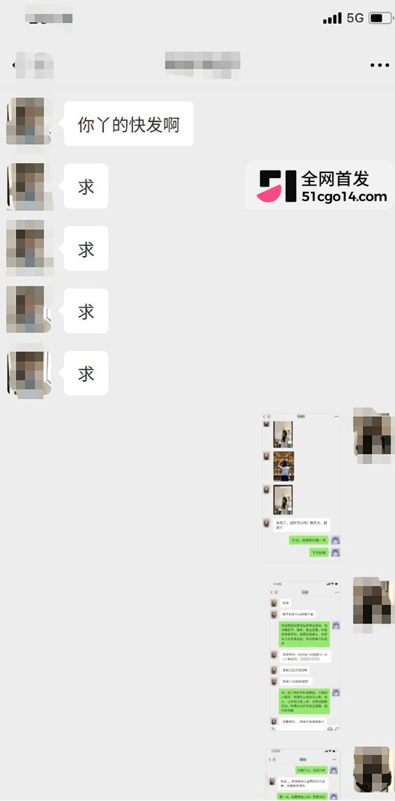 大学生求包养无套内射换手机 9 拷贝