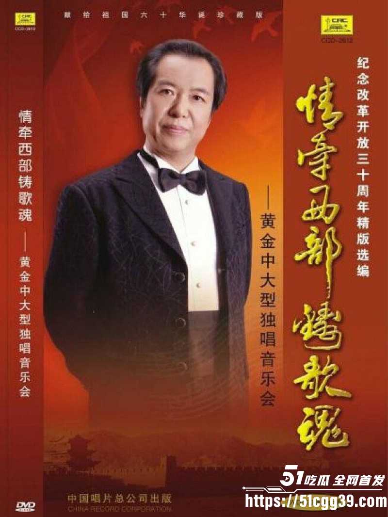 知名歌手黄子弘凡父亲黄金中被曝诈骗014 知名歌手黄子弘凡父亲黄金中被曝诈骗014