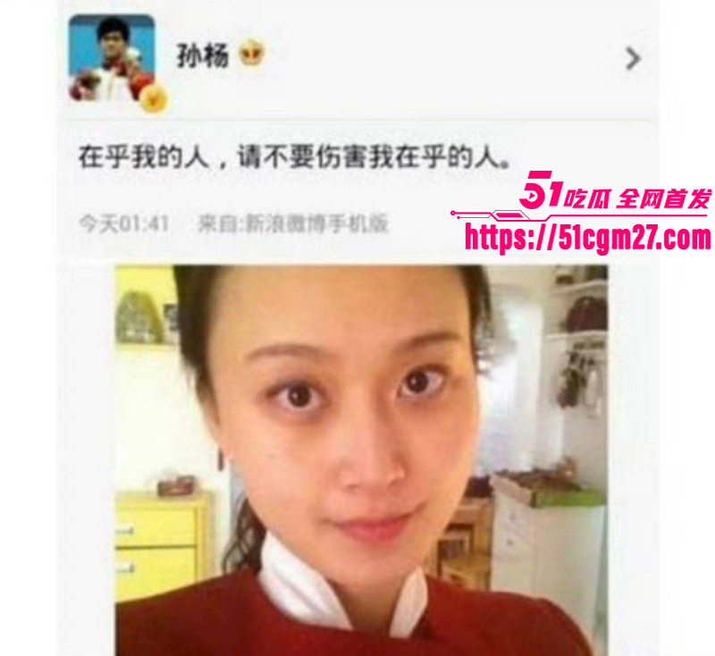 孙杨人设崩塌再陷私生子风波010 孙杨人设崩塌再陷私生子风波010