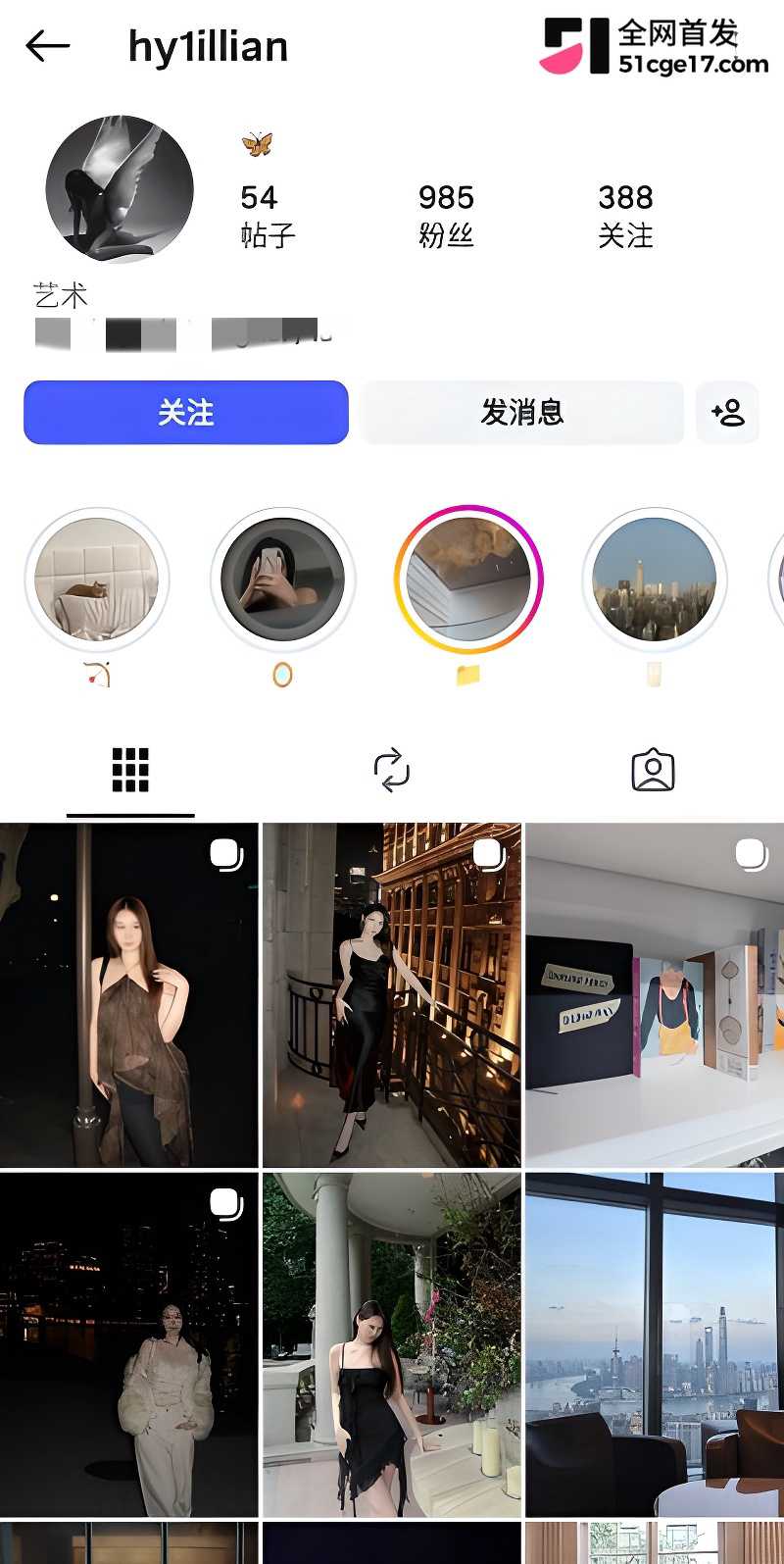 高颜值人事部经理 希妍1 高颜值人事部经理 希妍1