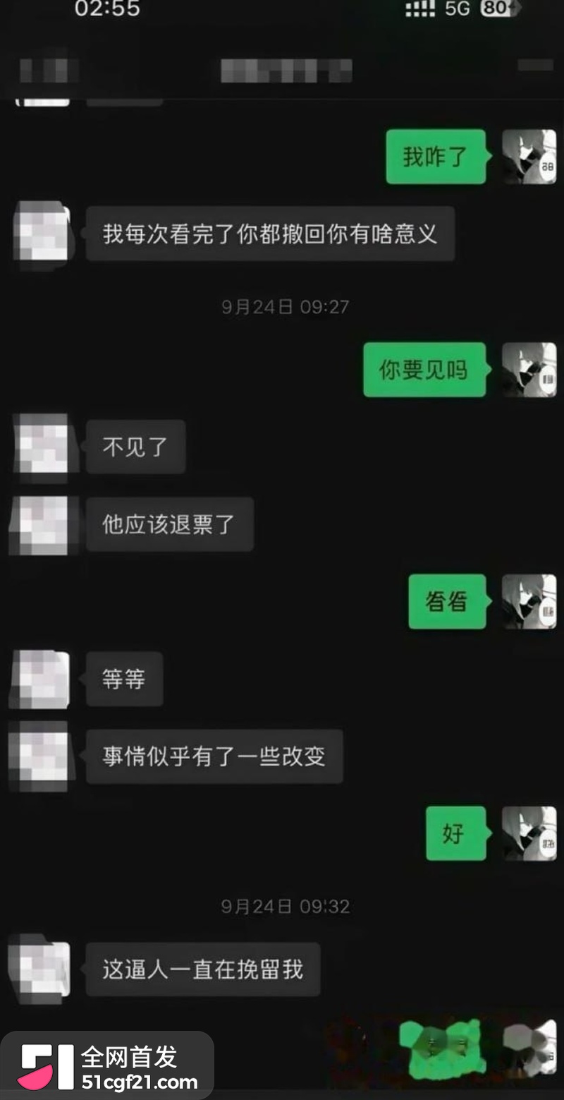 日照女大学生张瑞被曝时间管理大师 31 日照女大学生张瑞被曝时间管理大师 31