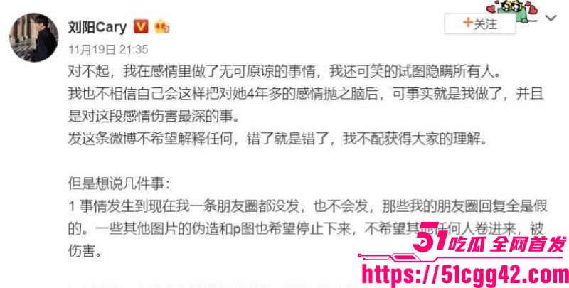 阿沁直播重锤刘阳出轨半藏森林 18 阿沁直播重锤刘阳出轨半藏森林 18