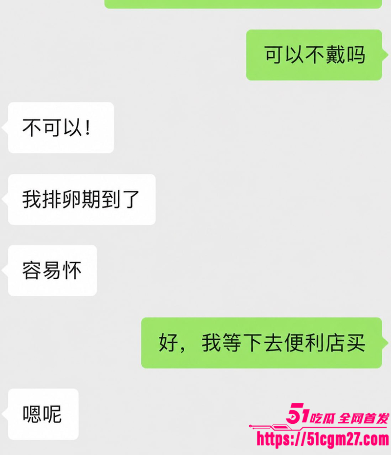 抖音网红 贵阳二小姐 偷情已婚之夫 9 抖音网红 贵阳二小姐 偷情已婚之夫 9