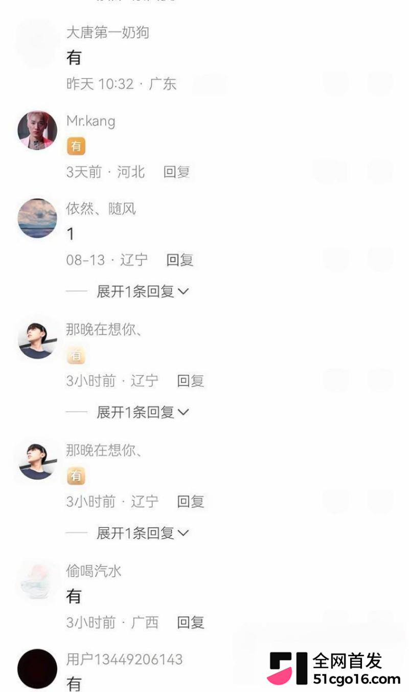 抖音网红双胞胎 阿硕 阿哲 不雅视频 9 抖音网红双胞胎 阿硕 阿哲 不雅视频 9