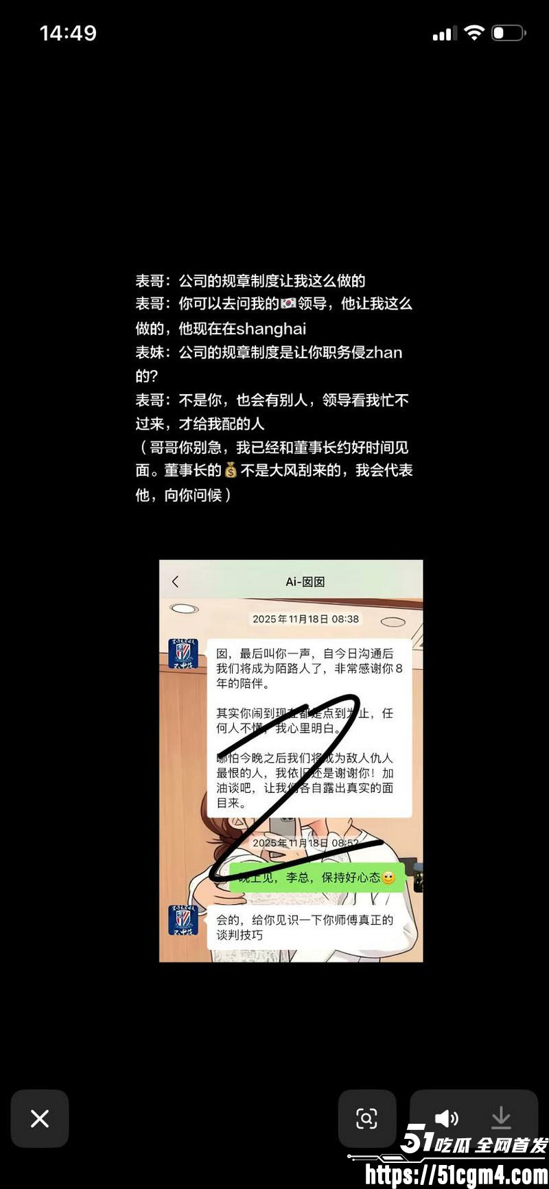 上海表哥表妹八年乱伦实锤 40 上海表哥表妹八年乱伦实锤 40