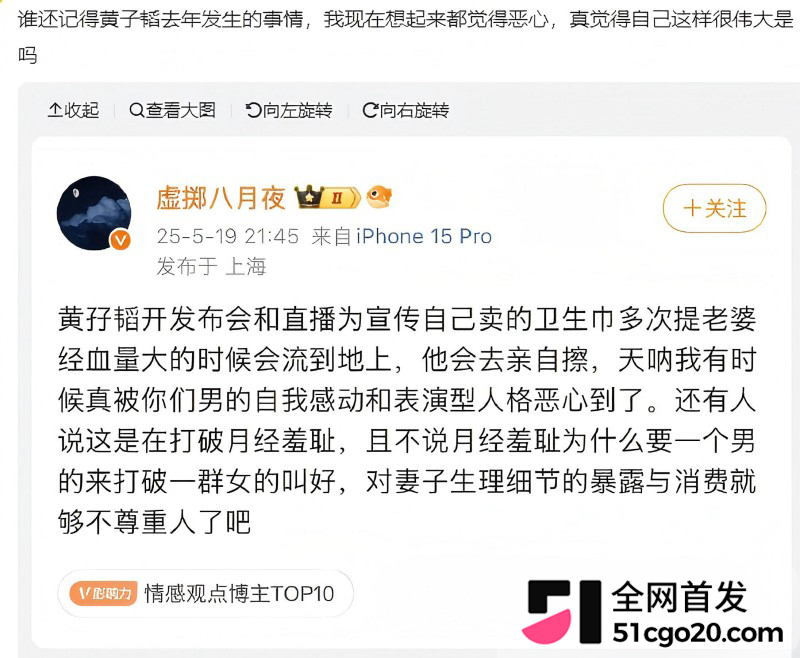 黄子韬徐艺洋 奉子成婚 23 黄子韬徐艺洋 奉子成婚 23