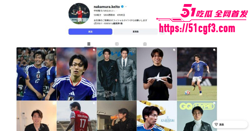日本球星中村敬斗女友of网黄01 日本球星中村敬斗女友of网黄01